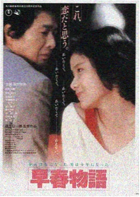 红海行动·决战